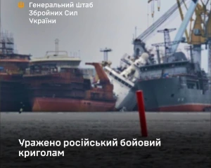 ЗСУ уразили російський бойовий криголам