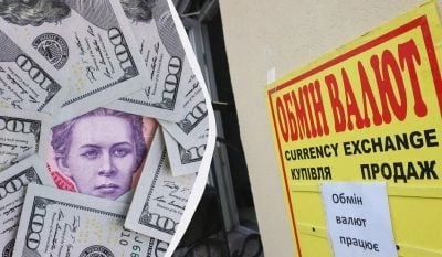 В Україні подорожчала валюта: актуальний курс долара і євро 14 квітня
