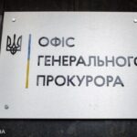 Замість відрядження відпочивав у Греції: депутату з Дніпра “прилетіла” підозра